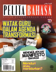 Pelita Bahasa Mei 2018