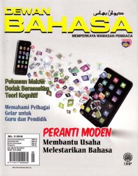 Dewan Bahasa Mei 2018