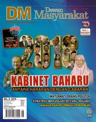 Dewan Masyarakat Ogos 2018