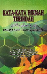 Kata-Kata Hikmah Terindah (Bahasa Arab-Bahasa Melayu)