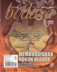 Dewan Budaya September 2018