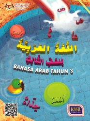 Bahasa Arab Tahun 3 (BT)