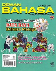 Dewan Bahasa Mac 2019