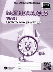 Mathematics Year 1 Part 2 (Activity book)