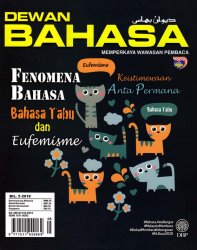 Dewan Bahasa Mei 2019