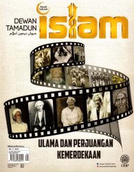 Dewan Tamadun Islam Ogos 2019