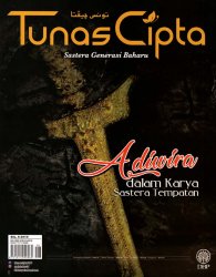 Tunas Cipta Ogos 2019