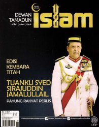 Dewan Tamadun Islam Oktober 2019