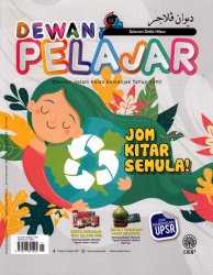 Dewan Pelajar Novermber 2019