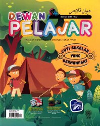 Dewan Pelajar Disember 2019