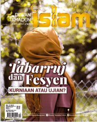 Dewan Tamadun Islam Disember 2019