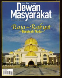 Dewan Masyarakat Disember 2019