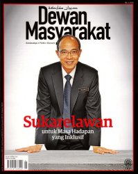 Dewan Masyarakat Januari 2020