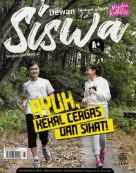 Dewan Siswa Julai 2020