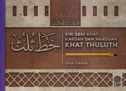 Siri Seni Khat: Kaedah dan Panduan Khat Thuluth