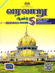 Sejarah Tahun 5 SJKT