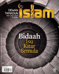 Dewan Tamadun Islam Januari 2021