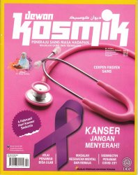 Dewan Kosmik Februari 2021