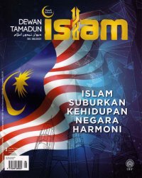 Dewan Tamadun Islam Ogos 2021