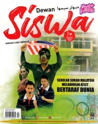 Dewan Siswa September 2021