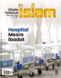 Dewan Tamadun Islam November 2021