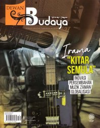 Dewan Budaya Disember 2021