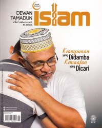 Dewan Tamadun Islam Mei 2022