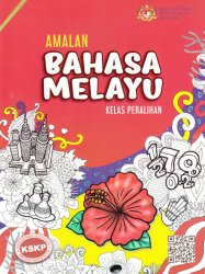 Amalan Bahasa Malaysia Kelas Peralihan