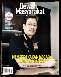 Dewan Masyarakat Ogos 2022