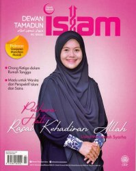 Dewan Tamadun Islam Oktober 2022