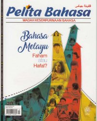 Pelita Bahasa Julai 2023