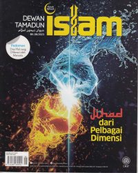 Dewan Tamadun Islam Ogos 2023