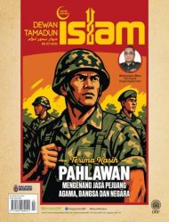 Dewan Tamadun Islam Julai 2025