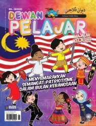 Dewan Pelajar Ogos 2025