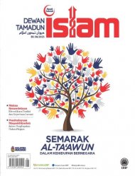 Dewan Tamadun Islam Ogos 2025