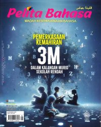 Pelita Bahasa Ogos 2025