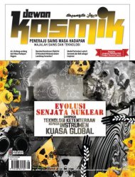 Dewan Kosmik Ogos 2025