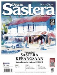 Dewan Sastera Ogos 2025