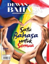 Dewan Bahasa Ogos 2025