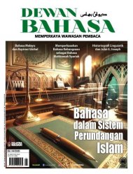 Dewan Bahasa April 2026