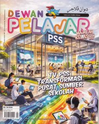 Dewan Pelajar April 2026