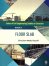 Series of Civil Engineering Studies on Structure: Floor Slab Book 5 